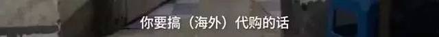 央视曝光！全是假货，基本没一件真品！周口人竟还在疯狂买！