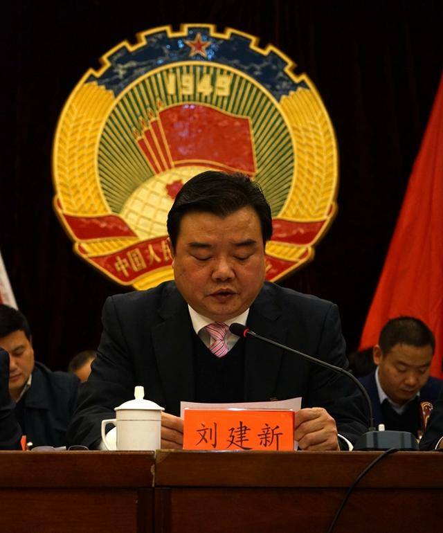 在热烈的掌声中,刘建新同志代表中共镇远县委向大会召开表示热烈祝贺