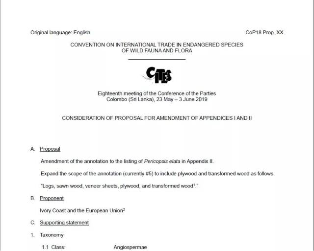 CITES18εԼὨѪ̴븽¼II ӡ̴ľ