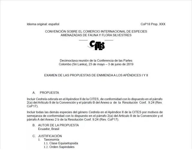 CITES18εԼὨѪ̴븽¼II ӡ̴ľ