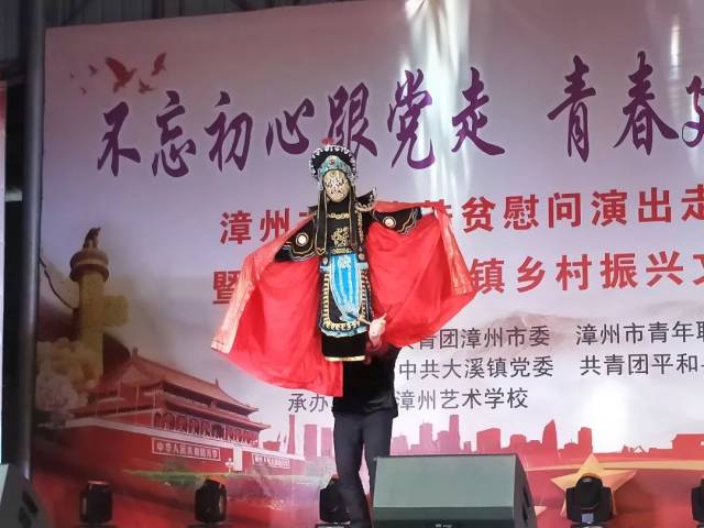 平和县委常委郭颖峰,漳州市青联副主席张志猛,大溪镇党委书记林丽冰