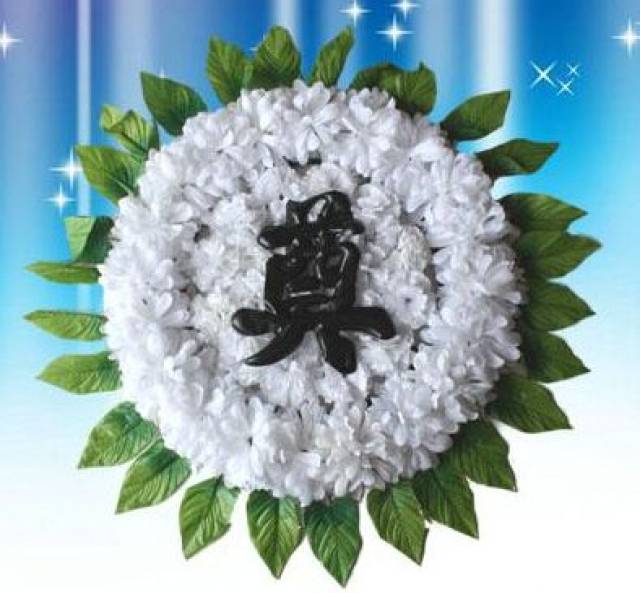 在北方送花圈没什么禁忌的事项,主要把挽联写对,分清左右,依次摆放