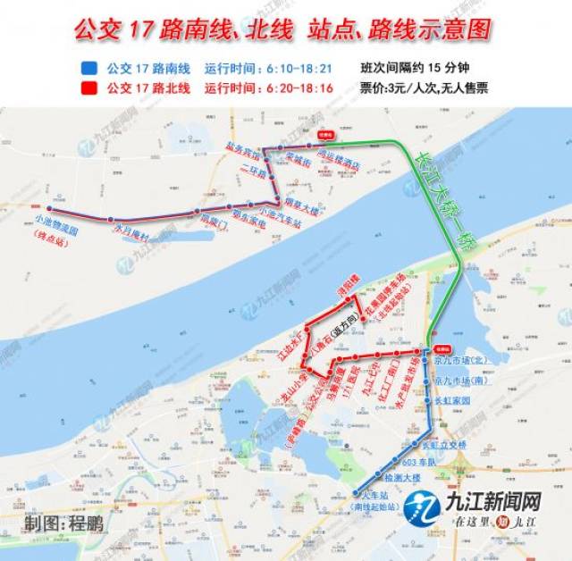 九江长江一桥恢复通车!(内附过江公交17路线路图