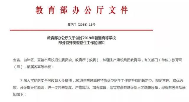 但包括天津美术学院等学校在内的多家美术类院校