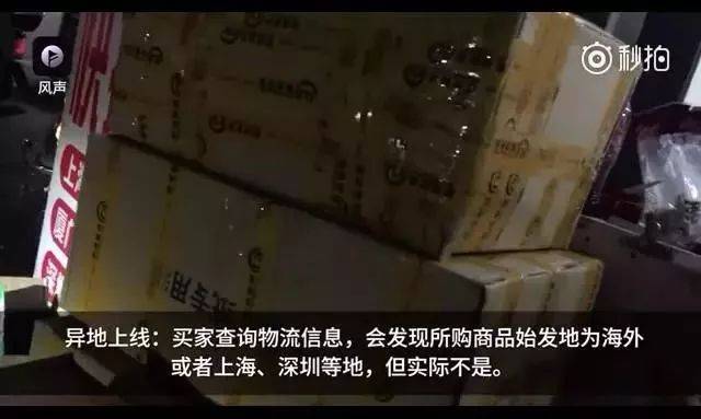 央视曝光！全是假货，基本没一件真品！周口人竟还在疯狂买！