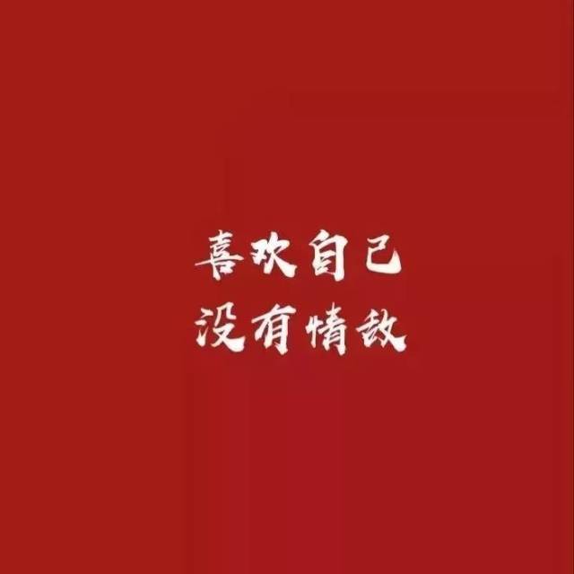 2019最全的新年头像,壁纸都在这儿了,谁先换上谁好运!