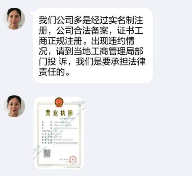 在平台做注册单被骗案例 在平台做注册单被骗案例
