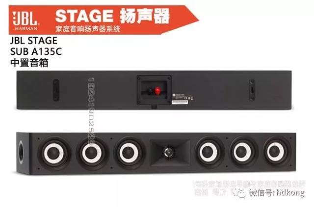 美国jbl音箱 stage a系列大全 a190 a180 a170 a130 a120 a135c a125c