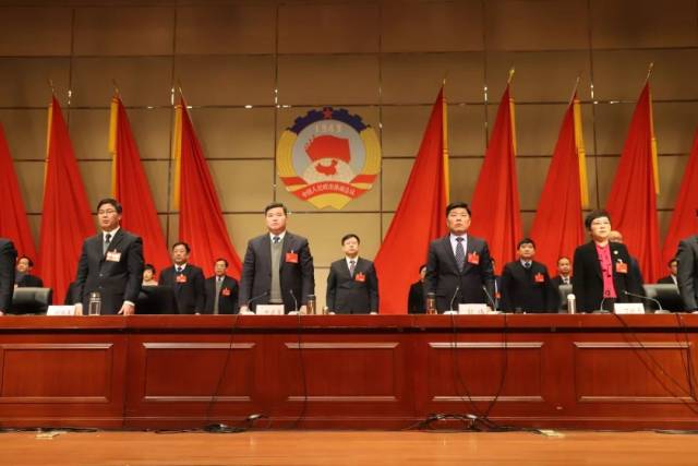 沭阳县政协十二届三次会议闭幕