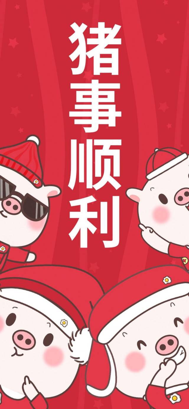 锦鲤,财神,转运符壁纸,保佑你的2019!