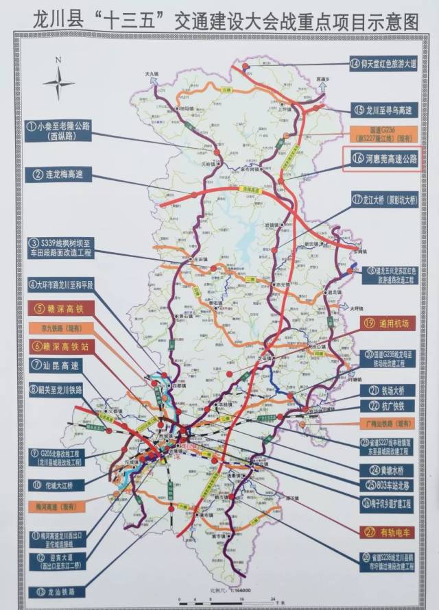 河惠莞高速公路龙川至紫金段是广东省高速公路网规划中第二纵和第