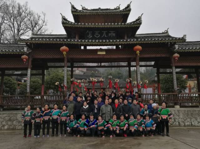牛群在都匀市归兰水族乡榔木寨向您拜年