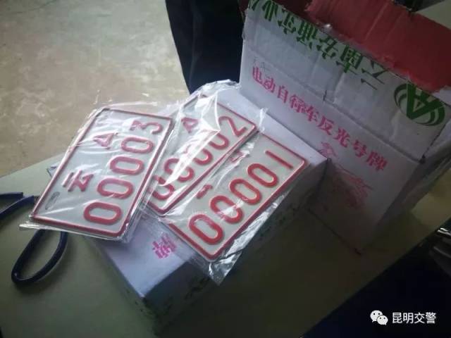 已登记的超标电动车有4年过渡期 已办理登记或者已安装物联网防盗号牌