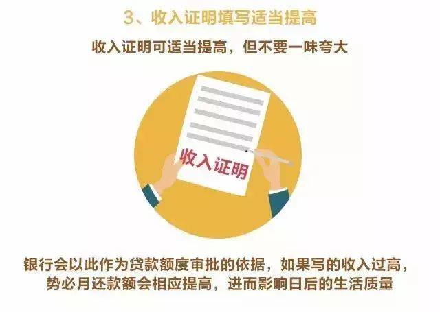 2019乱开收入证明的将承受"法律苦果!