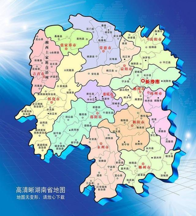 株洲市位於湖南省的东部,地处湘江的下游,其南邻衡阳,郴州二市,西接