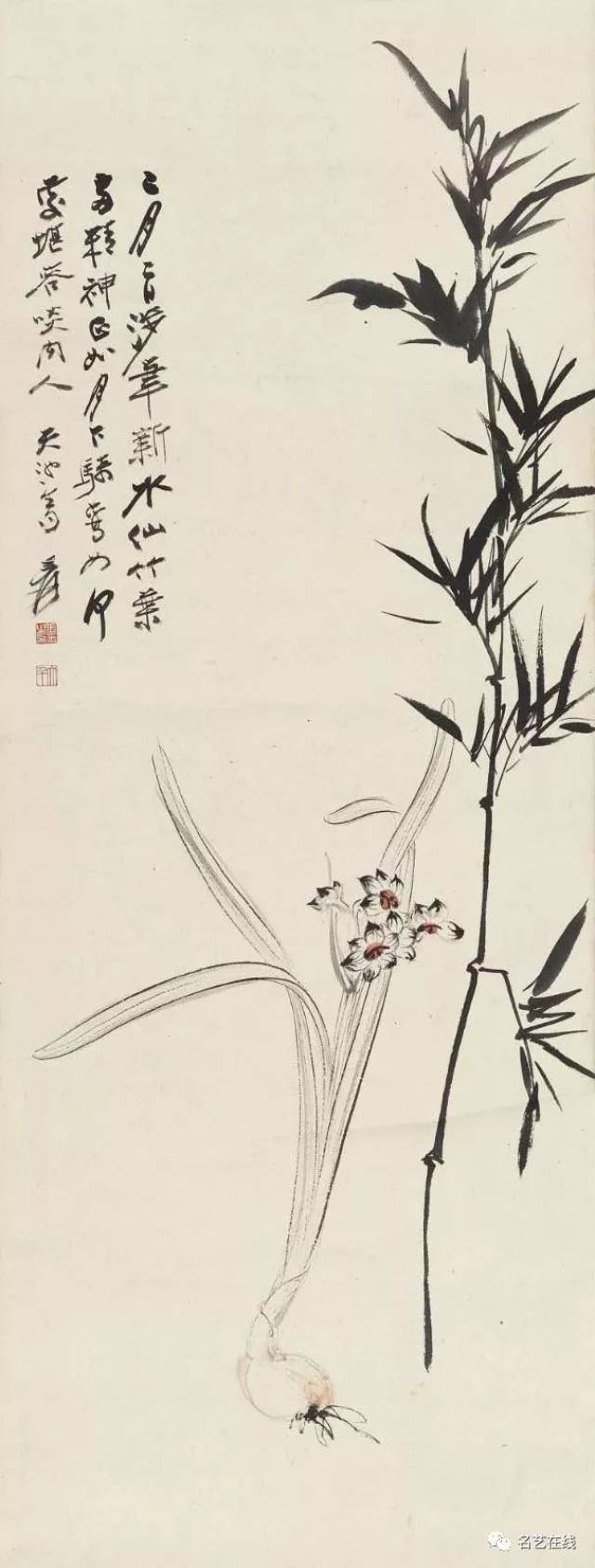 张大千《水仙图》 画面题诗一首:高花娇欲滴,低花解笑颦.