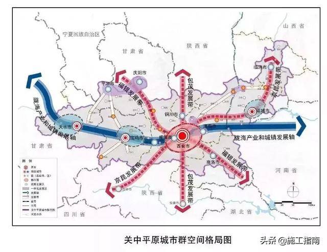 国家正式批复 《关中平原城市群发展规划》 明确提出加快建设西安国家