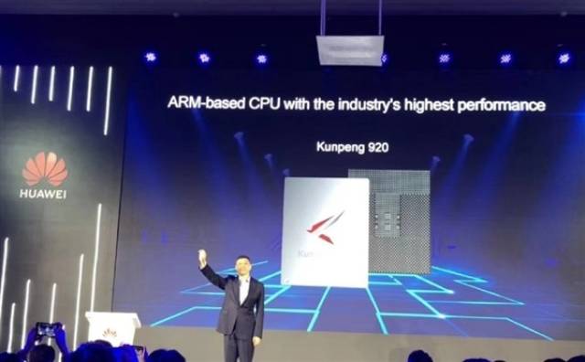 华为发布鲲鹏芯片:7nm 服务器处理器