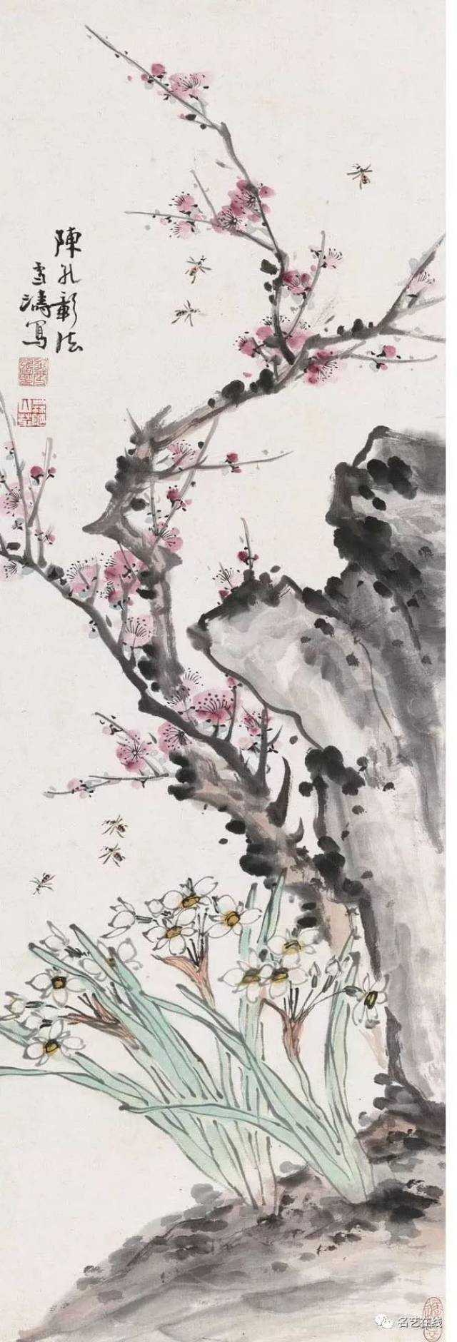 齐白石 水仙天竹草虫