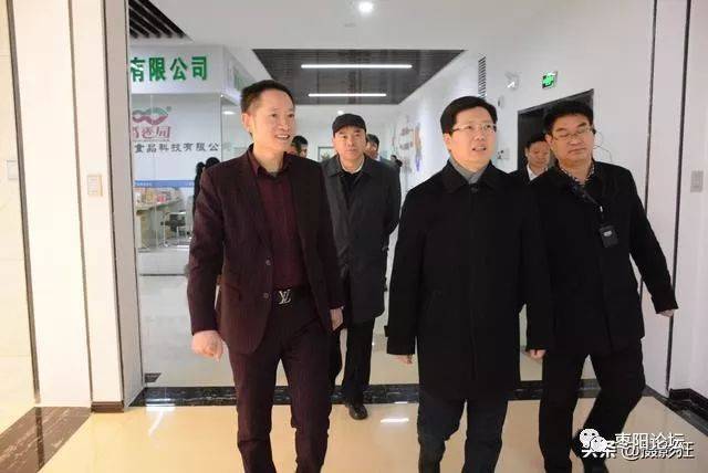 襄阳市委书记李乐成市长郄英才一行视察枣阳电子商务产业园