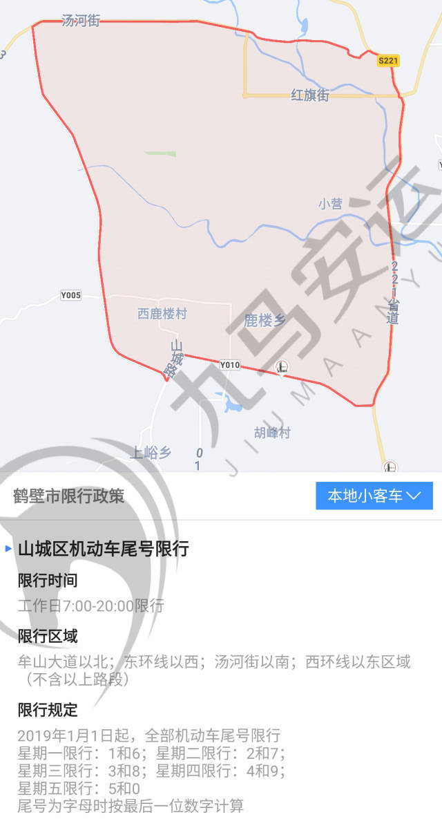 郑州过完年几号开始限号-荥阳限行区域-郑州2月11日限图片