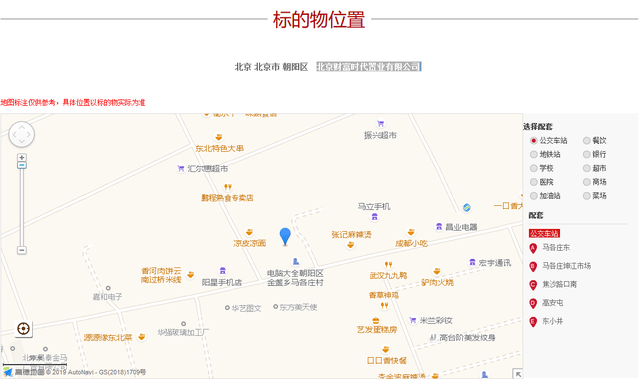文章配图