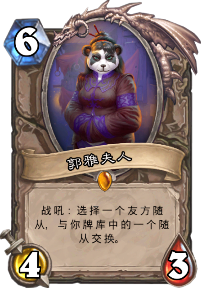 炉石传说:狂野合集4个版本最垃圾的10张橙卡