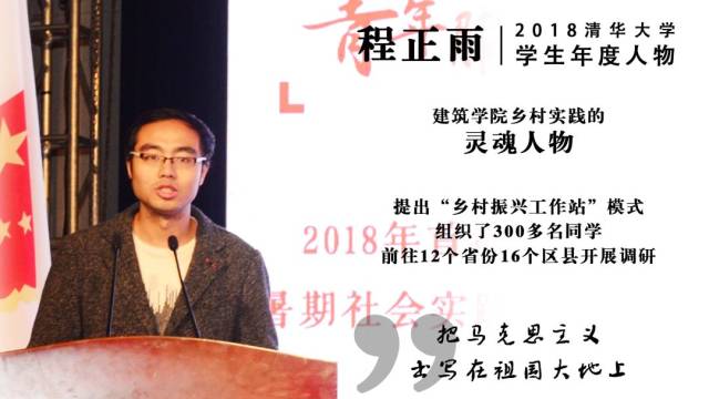 清华学霸2019跨年震撼演讲: 很多人以为我们是天才, 其实不过是