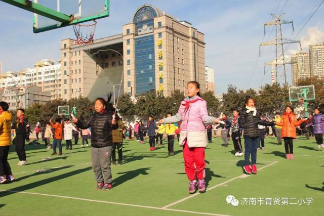"庆元旦迎新春"济南市育贤第二小学首届跳绳比赛