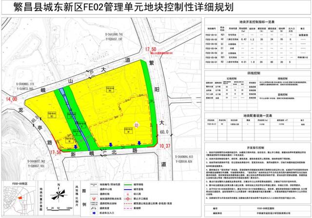 繁昌县城东新区fe02管理单元05街区(07,02地块)控制性