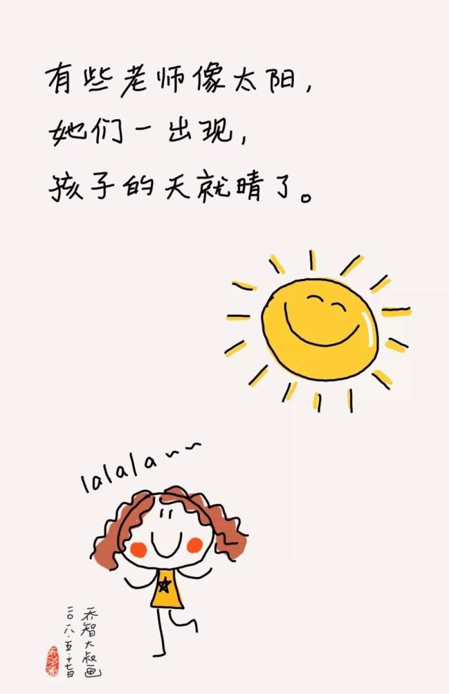 学期末了,送给幼师的九句话,句句入心!