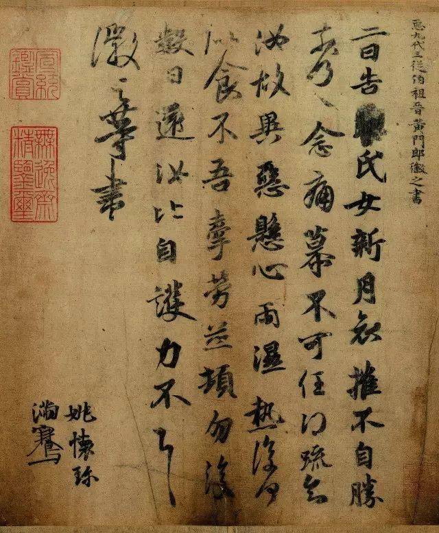 唯一接近王羲之真迹的书法珍品,1954年就估价2亿!