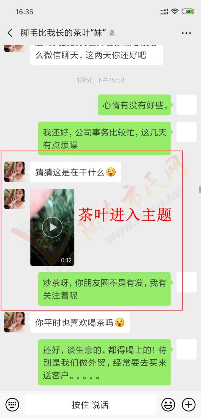 当陆丰网友遭遇卖茶叶的骗子,套路太精彩,看完惊呆了!