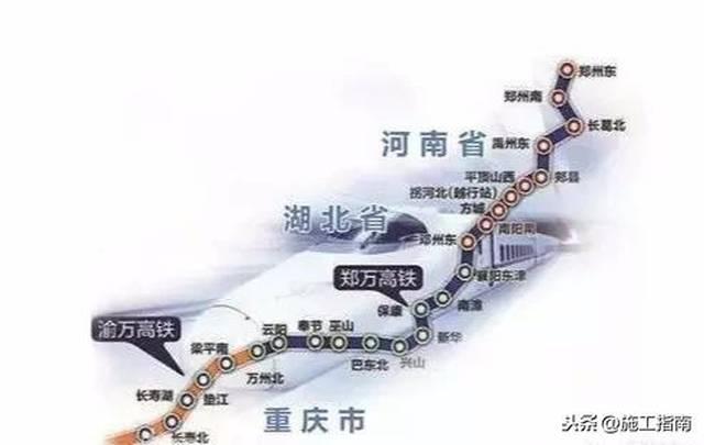 郑万铁路郑州至襄阳段