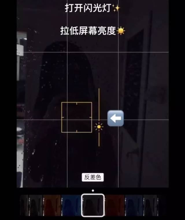 倪妮拍照教程!抖音点赞100w ,是时候出大片了
