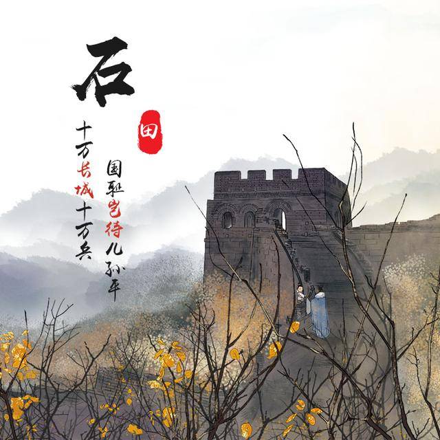 微信头像,姓氏头像,水墨风格,百家姓头像,喜欢请带走