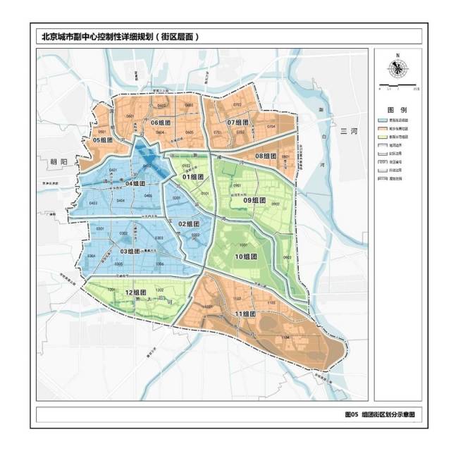 城市副中心控制性详细规划》对于副中心产业布局的描述为:以行政办公