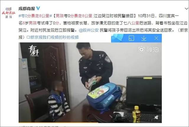 ※16岁男孩抄袭被教育后自杀：60%人曾考试作弊，我们该如何