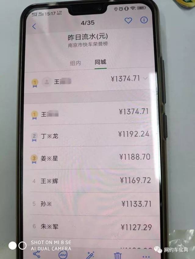 90后滴滴司机年终晒流水,收入10万 ,服务分100分,他是