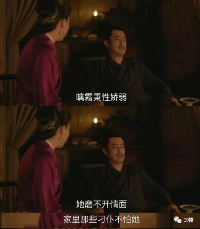 没想到新年第一趴斗图表情包,被这两位娘子承包了哈哈哈哈哈
