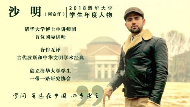 清华学霸2019跨年震撼演讲: 很多人以为我们是天才, 其实不过是