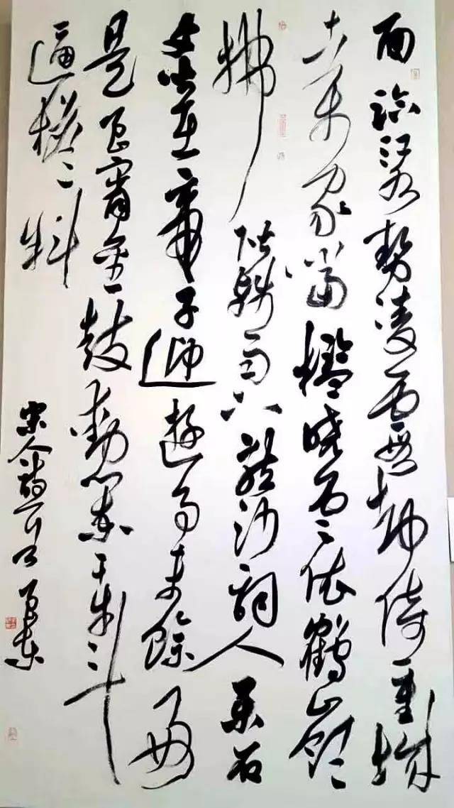 行草名家——李良东书法作品欣赏