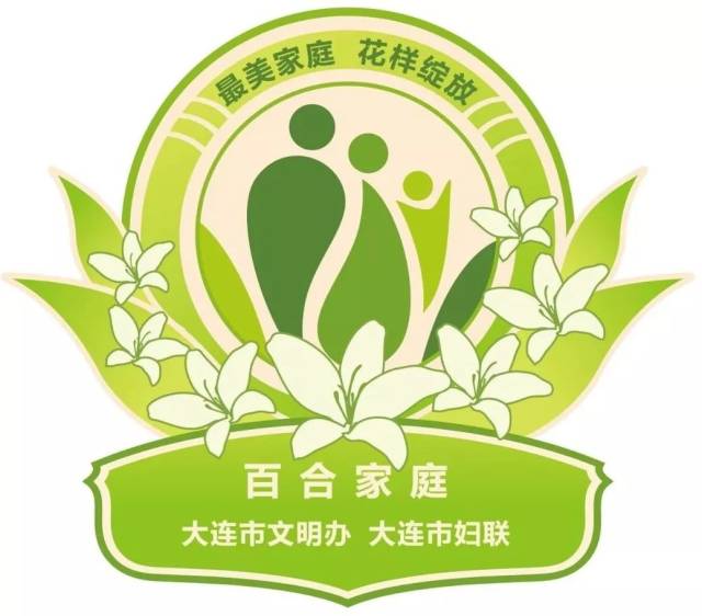 "2018滨城最美家庭"评选开始!谁入围?