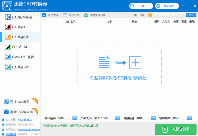 word实用技巧20条,玩转office定要操作,不按压收藏随时看!步骤胸外看看的起来成人图片