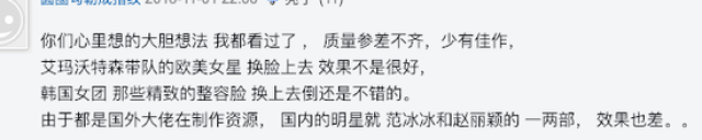 DeepFake“换脸视频”:当你的头出现在A片演员身体