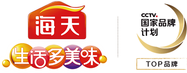 酿造中国好味道,海天入选2019cctv央视国家品牌计划