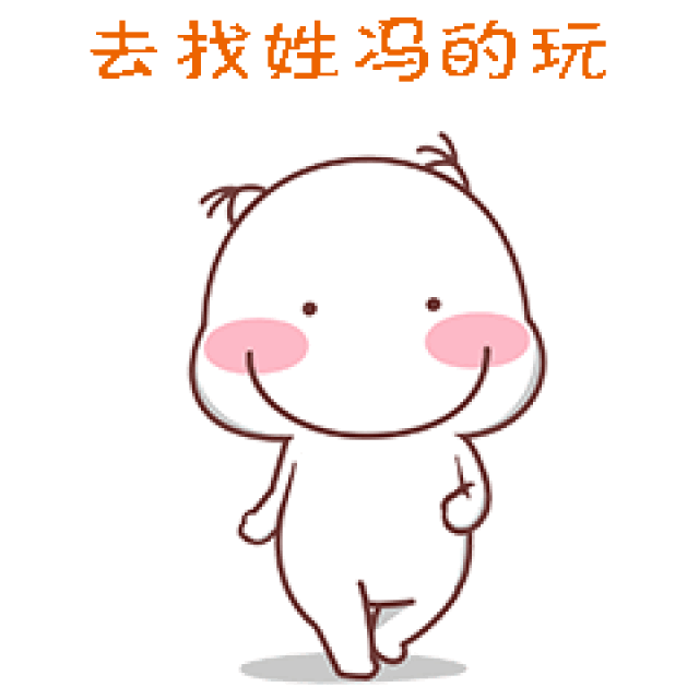 动漫 卡通 漫画 头像 240_240 gif 动态图 动图