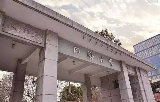 同济大学一研究生坠楼身亡