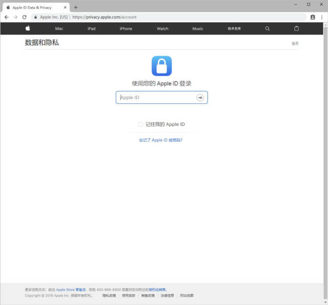 非国区 apple id(国区暂未开放) 可以前往苹果隐私与数据页面获取