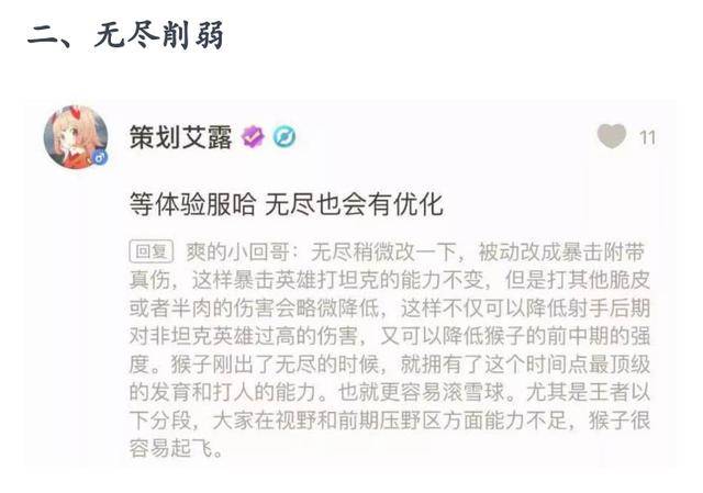 王者荣耀:六翼项羽和嫦娥,专属飞牛回城花木兰,他一技能将削弱
